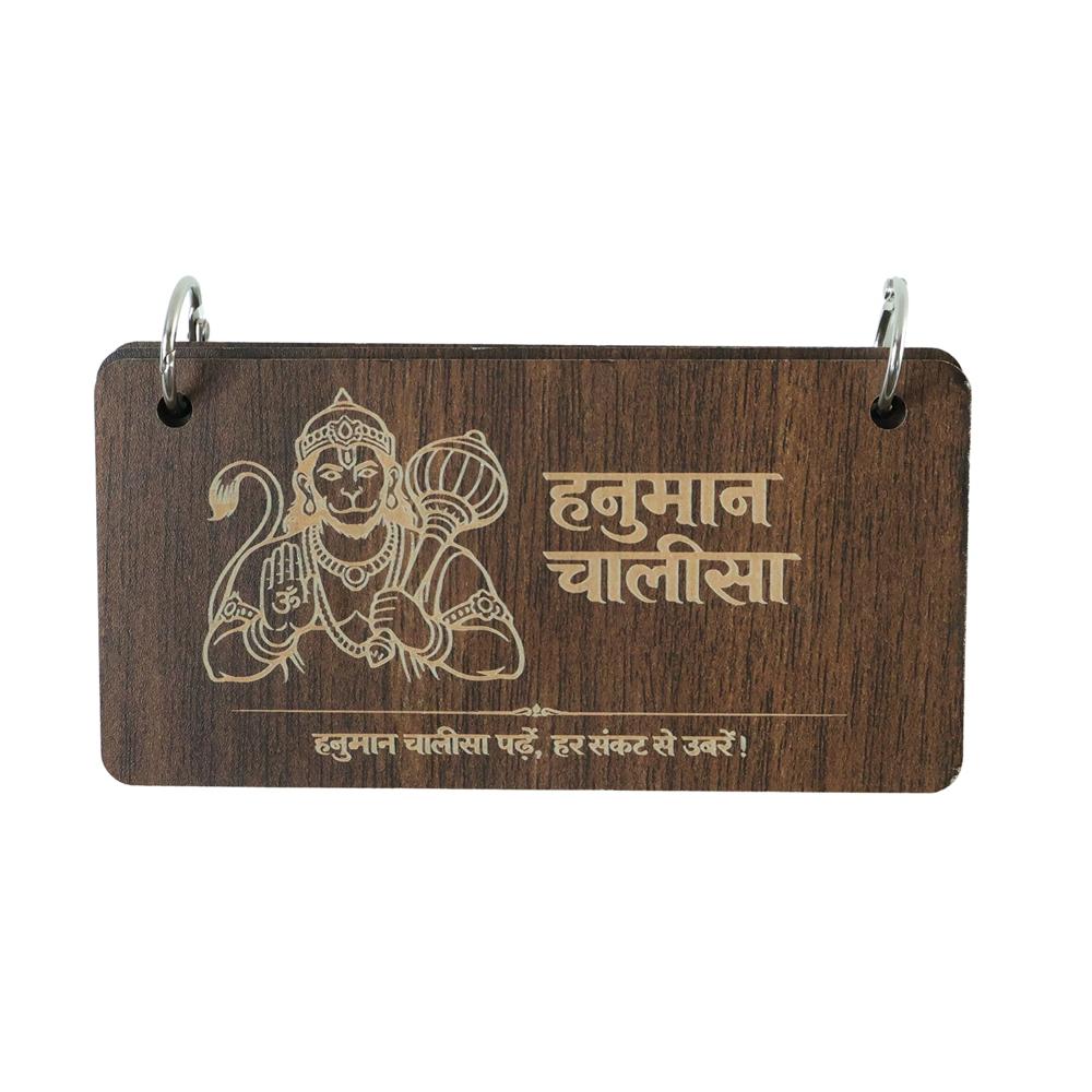 Premium Wooden Hanuman Chalisa Flip Book with Stand (1 Set)
