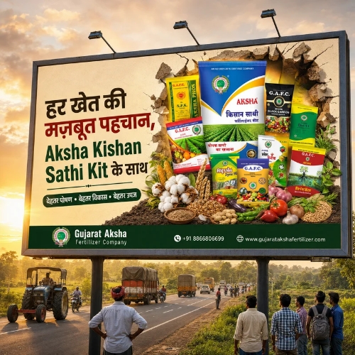 Kishan Sathi Fertilizer Kit