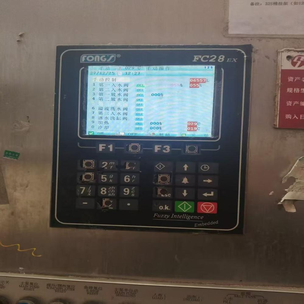 Fong's Atmospheric/low temperature Dyeing machine