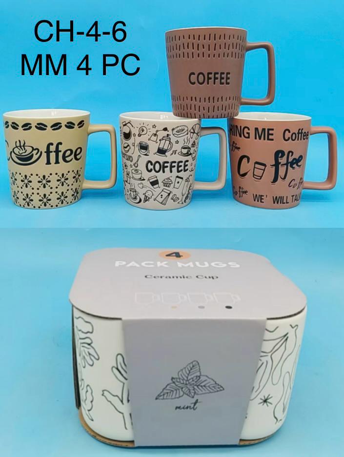 MILK MUG