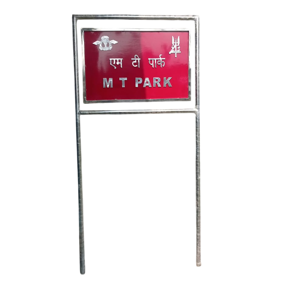 Parking Signage Board
