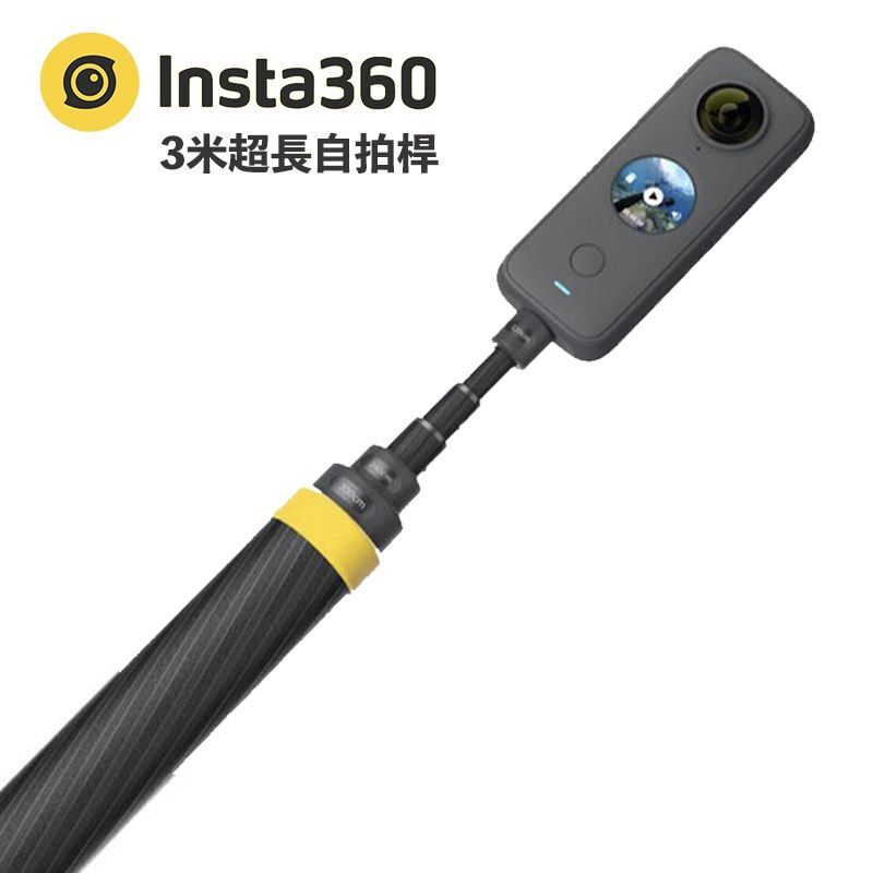 Insta360 Invisible Selfie Stick