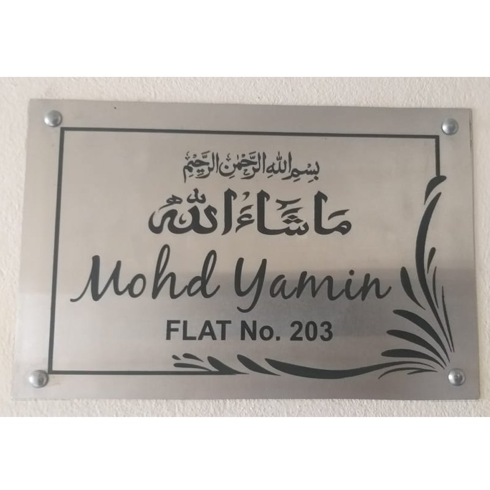 Laser Cutting Name Plates
