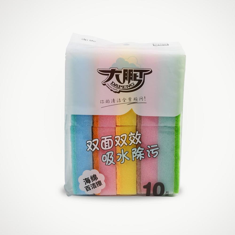 Kitchen Dish Bowl Cleaning Sponge, Durable, Suitable For Home Kitchen Use(10pc) - Color: Mix
