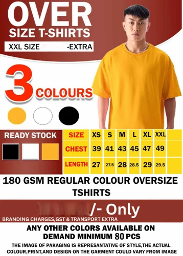 180 GSM Regular Colour Oversize T-Shirts