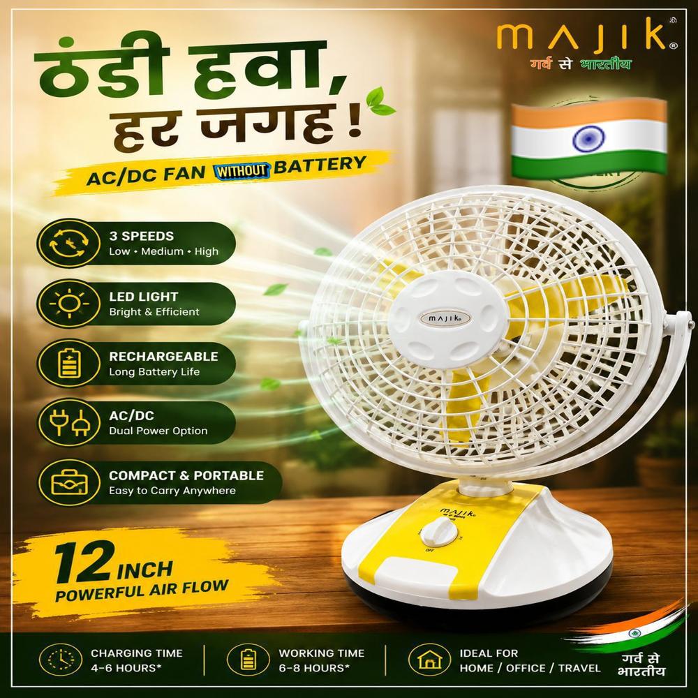 MAJIK RECHARGEABLE TABLE FAN