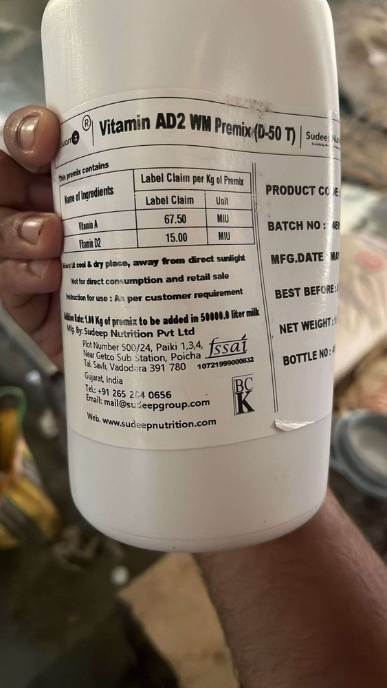 Vitamin AD2 WM Premix