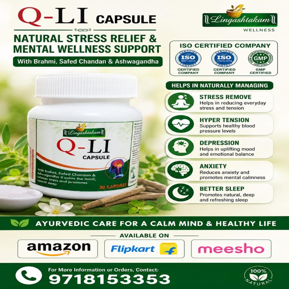 Stress Remove Capsule