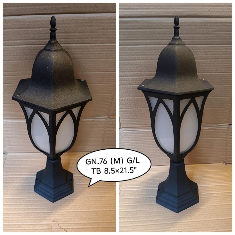 ALUMINIUM OUTDOOR GATE LIGHT
