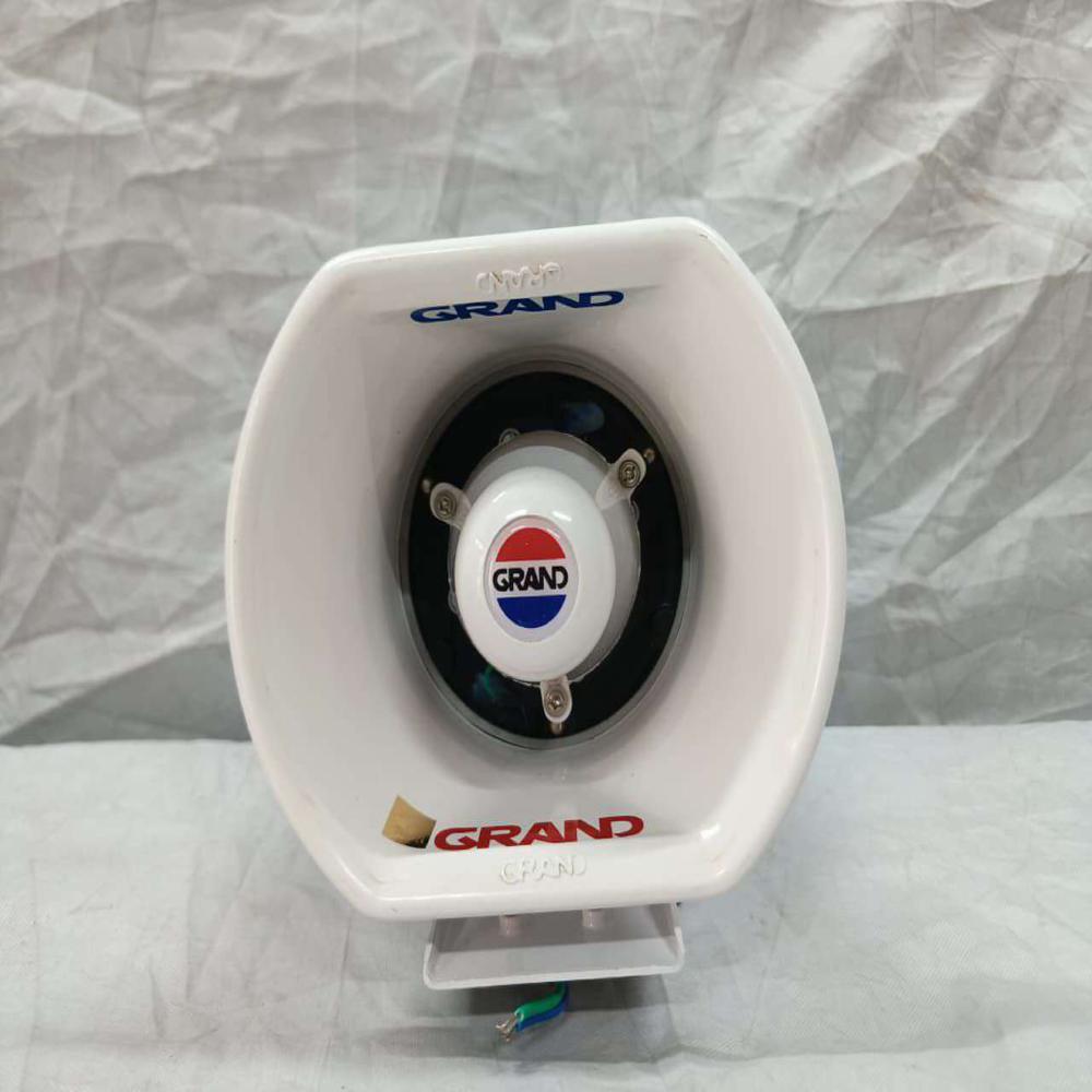 Grand Unit Horn Speaker GUH 30