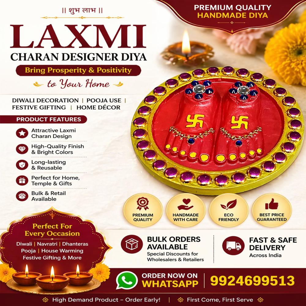 Ld-charn Paduka Round - Color: Red
