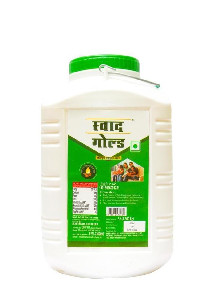 15 Litre Suncoin Refined Sunflower Oil