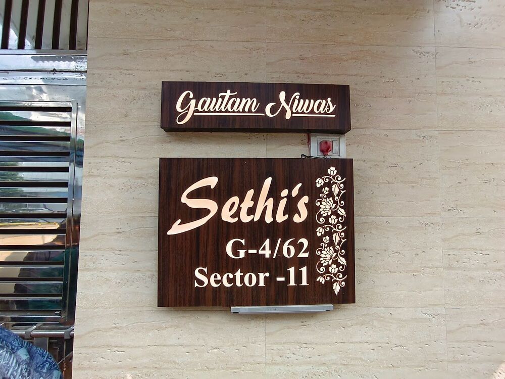 Led Name Plate - Application: Home