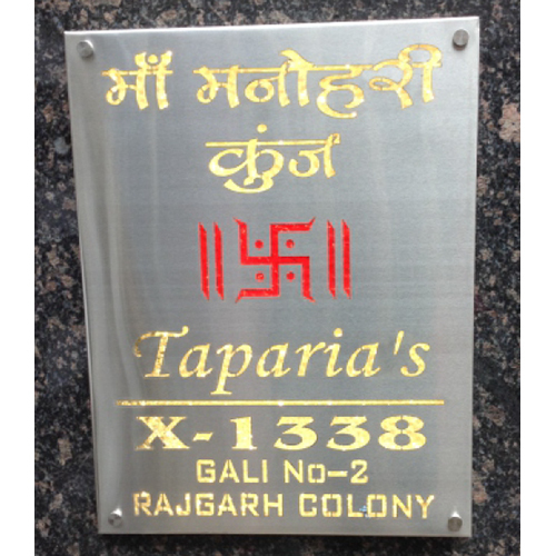 LED Name Plate