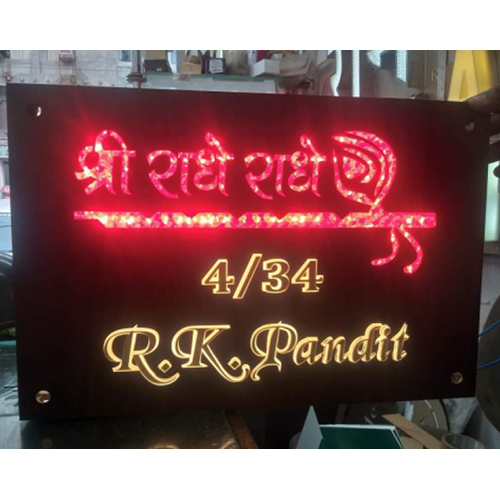 Led Name Plate - Application: Home
