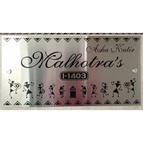 Designer Name Plate