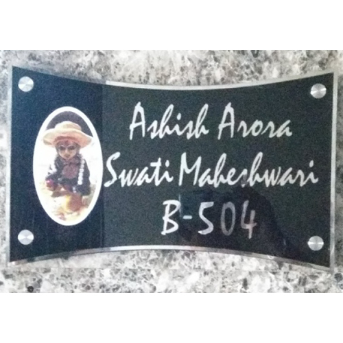 Designer Name Plate