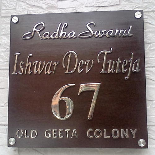 Designer Name Plate