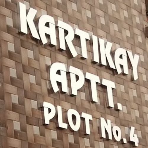 Steel Letter