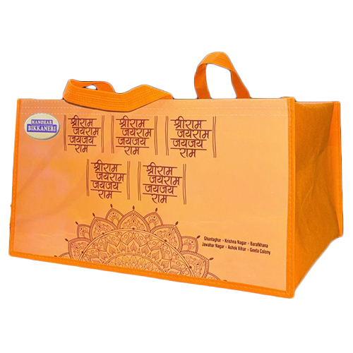Gift Hamper Bag