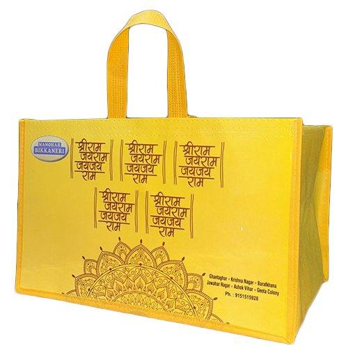 Paper Bag