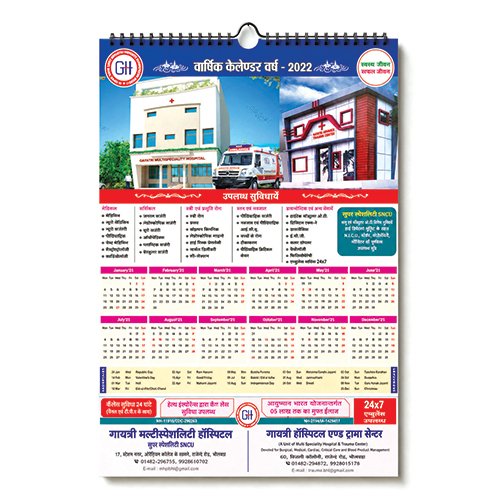 Table Calendar Printing Service