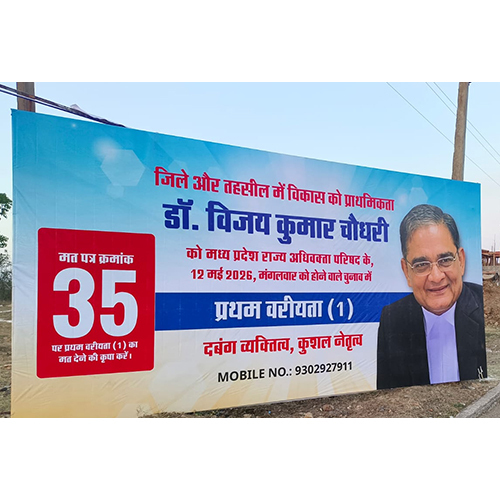Flex Printing Services With Iron Frame
