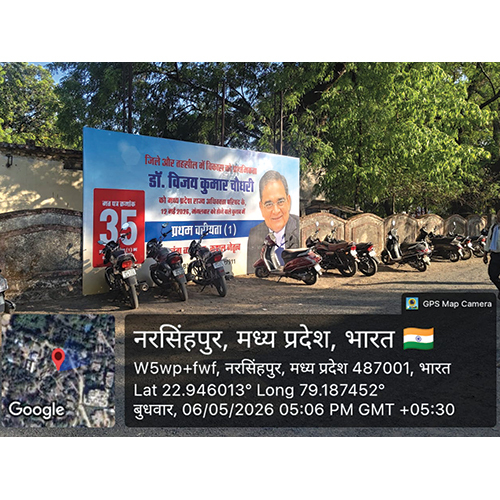 Flex Printing Services With Iron Frame
