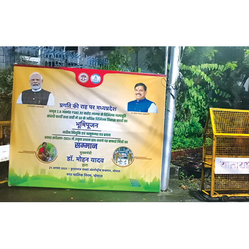 Flex Printing Services With Iron Frame