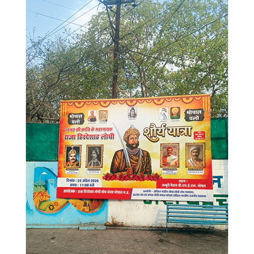 Flex Printing Services With Iron Frame
