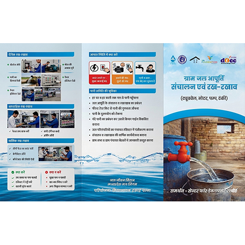 Fold Brochure Designing And Printing Service