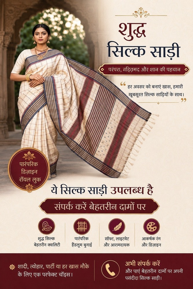 Tusser Silk Check Temple Border Saree