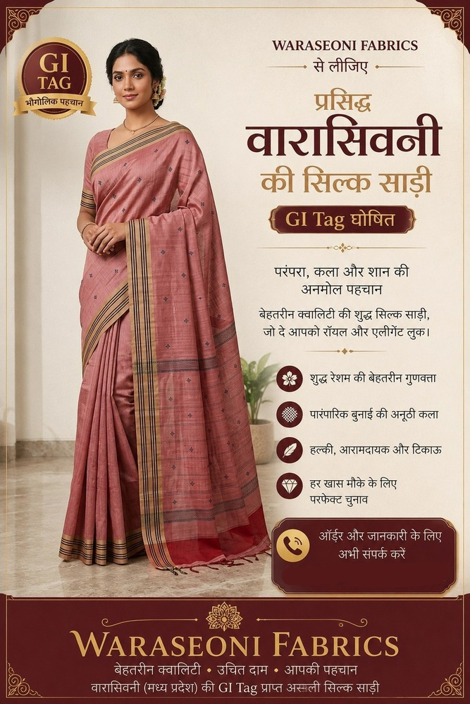 Silk Saree