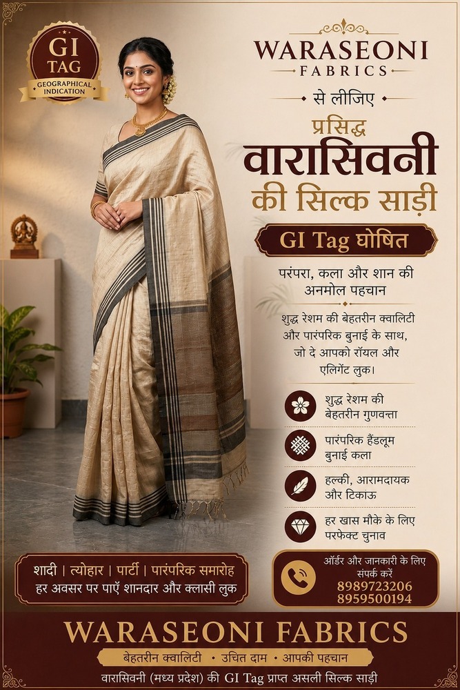 Tusser Silk Plain Border Saree