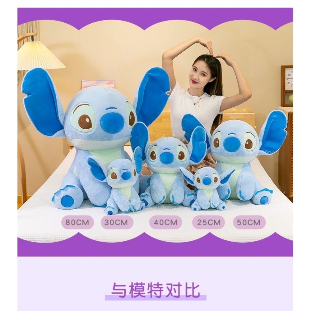 STITCH SOFT TOY