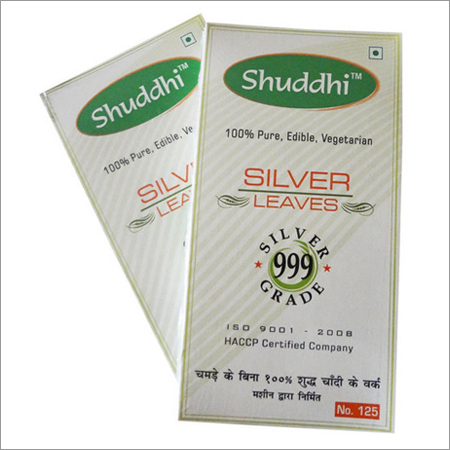 सिल्वर लीव्स