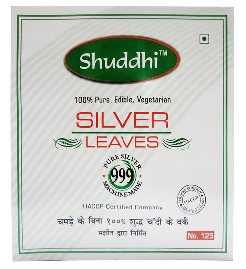 सिल्वर वर्क