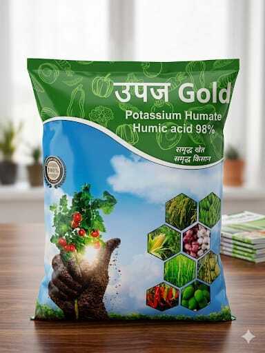 Upaj Gold Potassium Humate Humic Acid 98 Percent Fertilizer