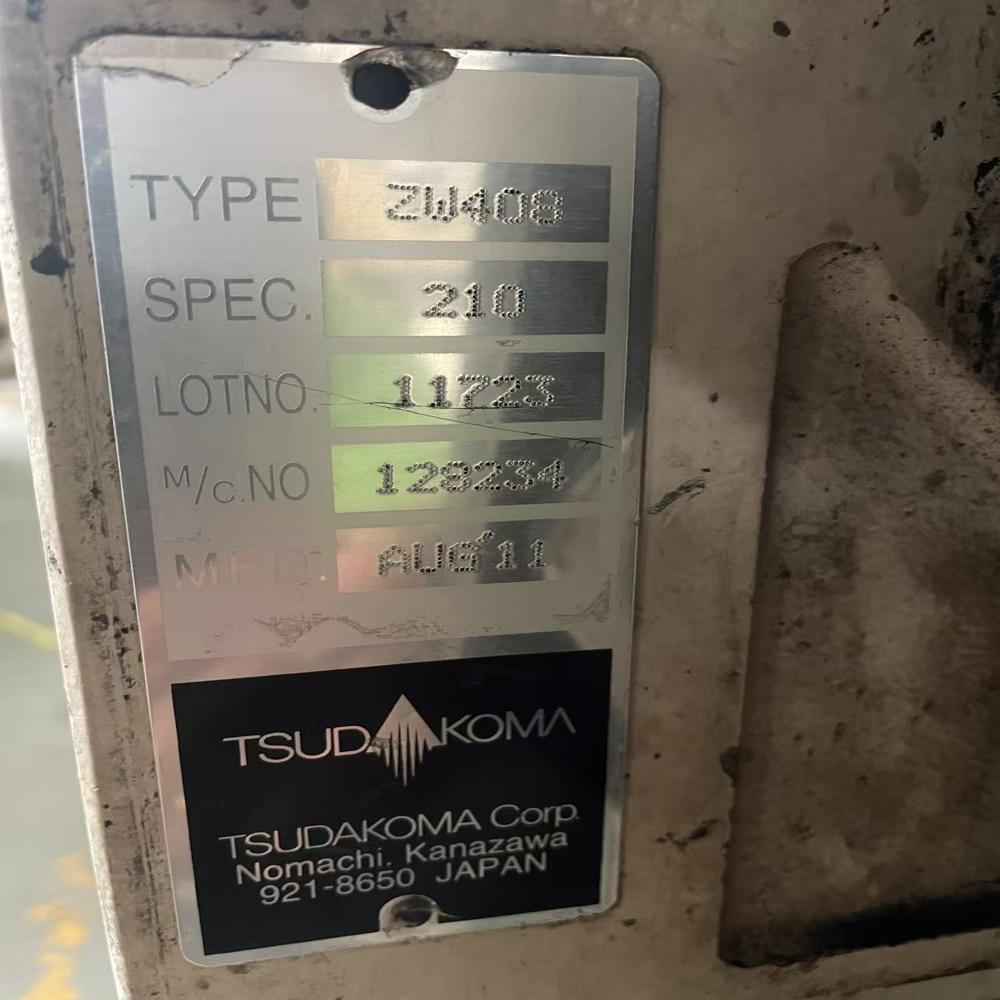 Tsudakoma water jet loom