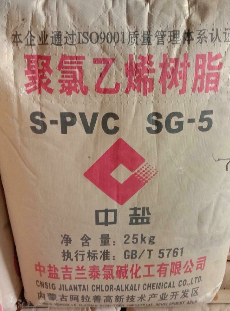SG5 CNSG Inner Mangolia PVC Resin