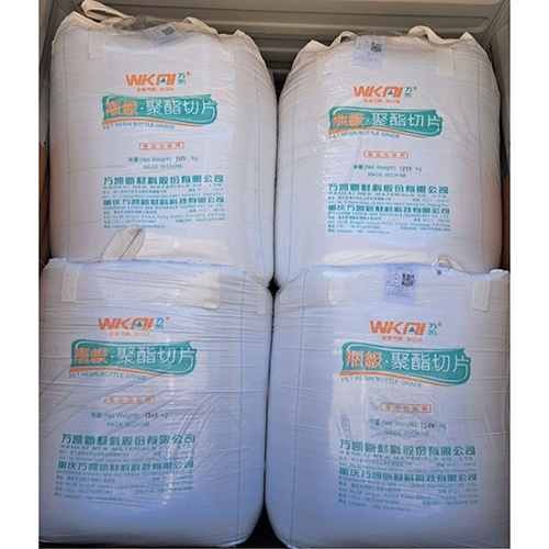 Pet Resin