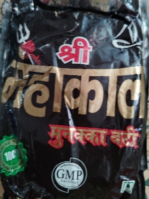 Mahakal  munaka wati