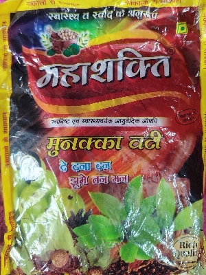 Maha sakti