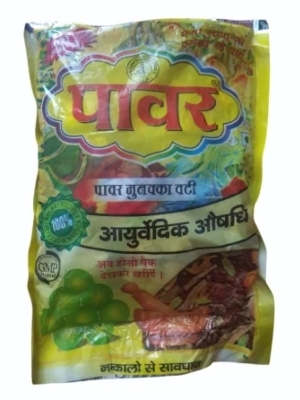 Pawar munka