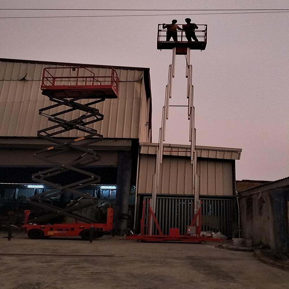 MOBILE SCISSOR LIFT