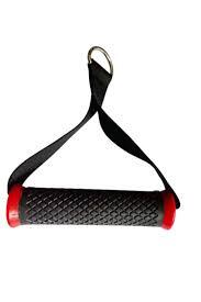 Nylon D Handle