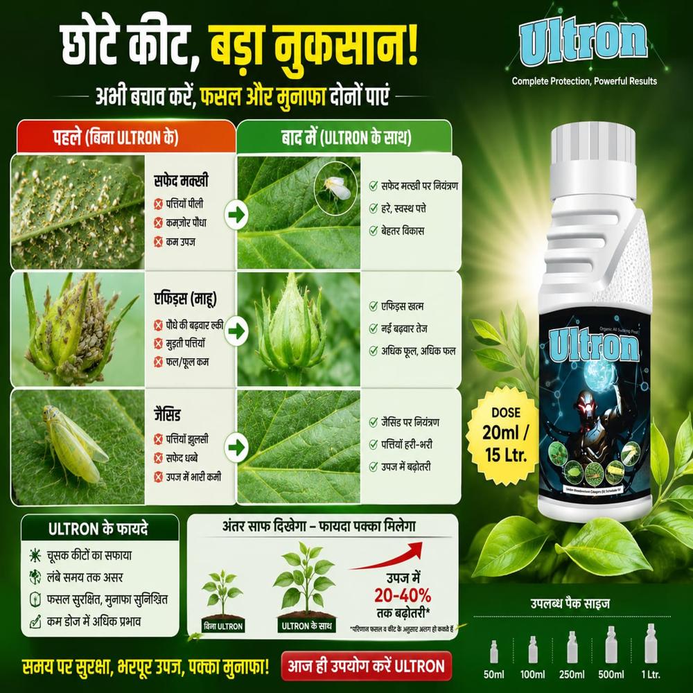 Bio Pesticides