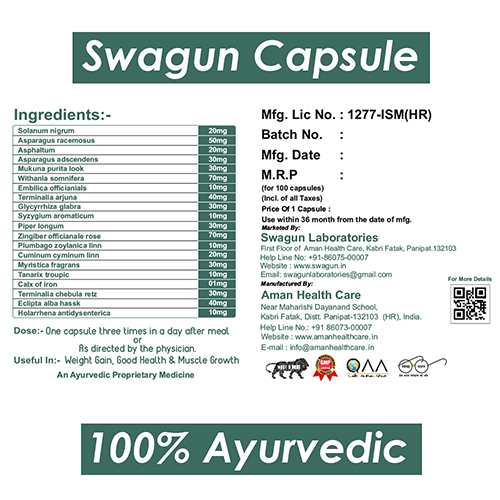 Swa-Gun Capsule