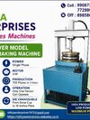 Palm Leaf Plates Making Machine