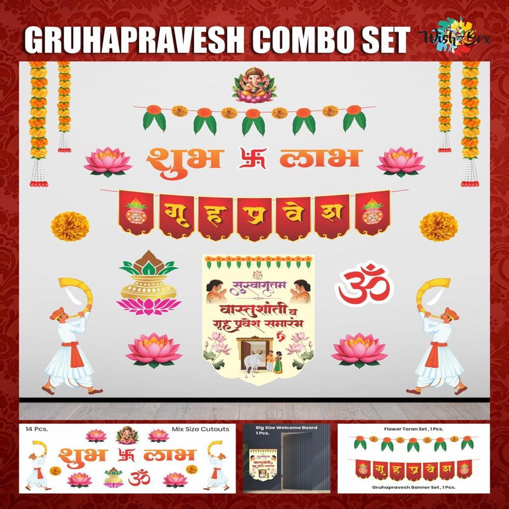 gruhapravesh combo set